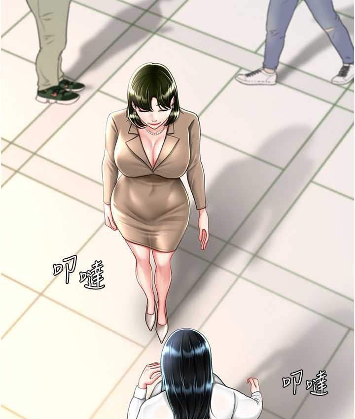 第49话-别害羞，腿再张开一点 - 第50.jpg页