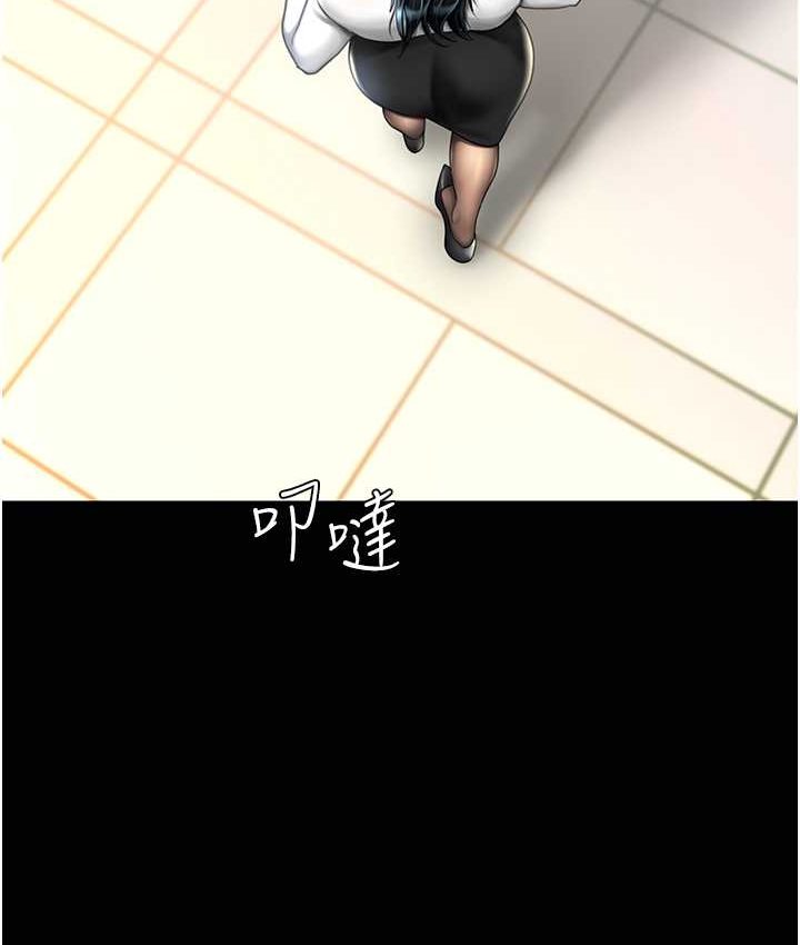 第49话-别害羞，腿再张开一点 - 第51.jpg页