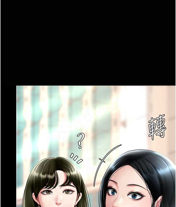 第49话-别害羞，腿再张开一点 - 第56.jpg页