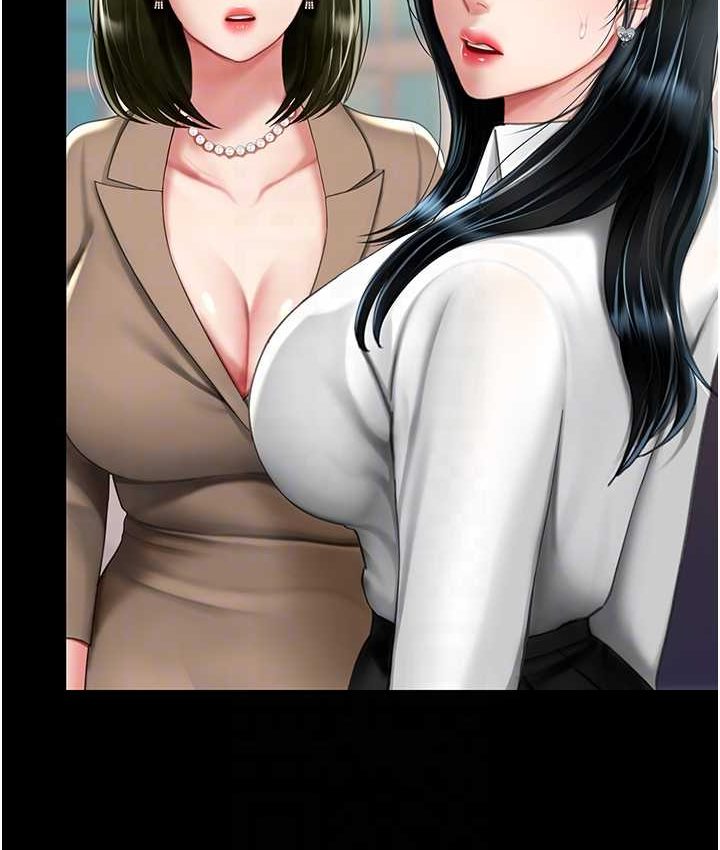 第49话-别害羞，腿再张开一点 - 第57.jpg页