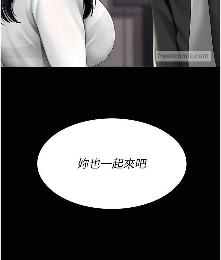 第49话-别害羞，腿再张开一点 - 第60.jpg页