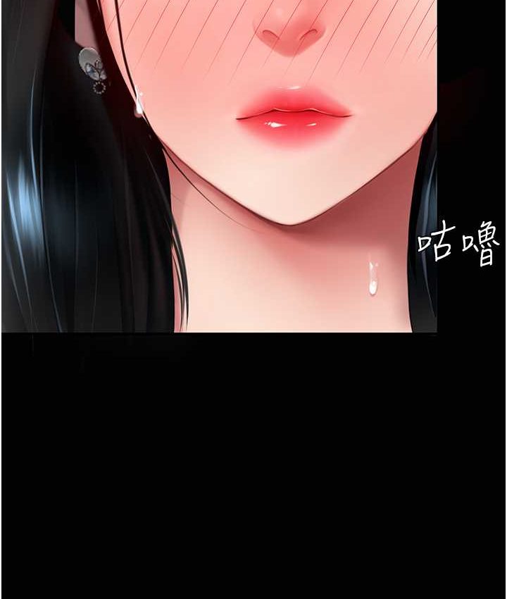 第49话-别害羞，腿再张开一点 - 第62.jpg页
