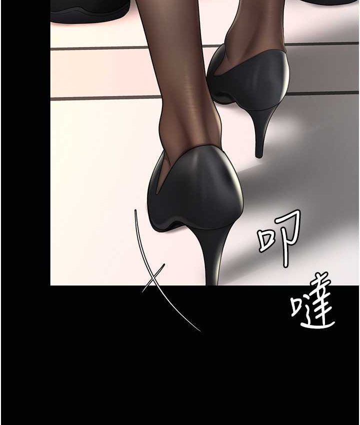第49话-别害羞，腿再张开一点 - 第64.jpg页