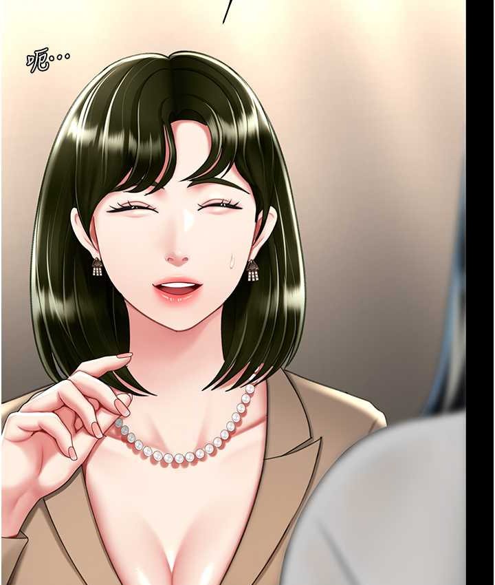第49话-别害羞，腿再张开一点 - 第66.jpg页