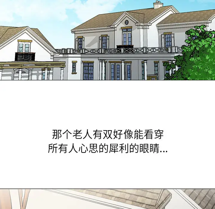 第5章 - 第93.jpg页
