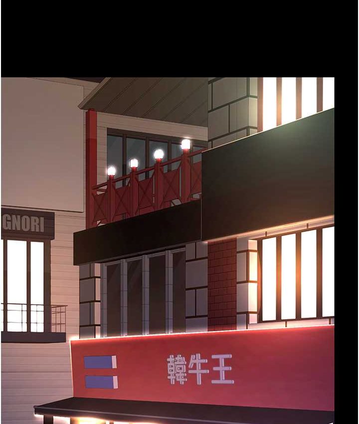 第49话-别害羞，腿再张开一点 - 第82.jpg页