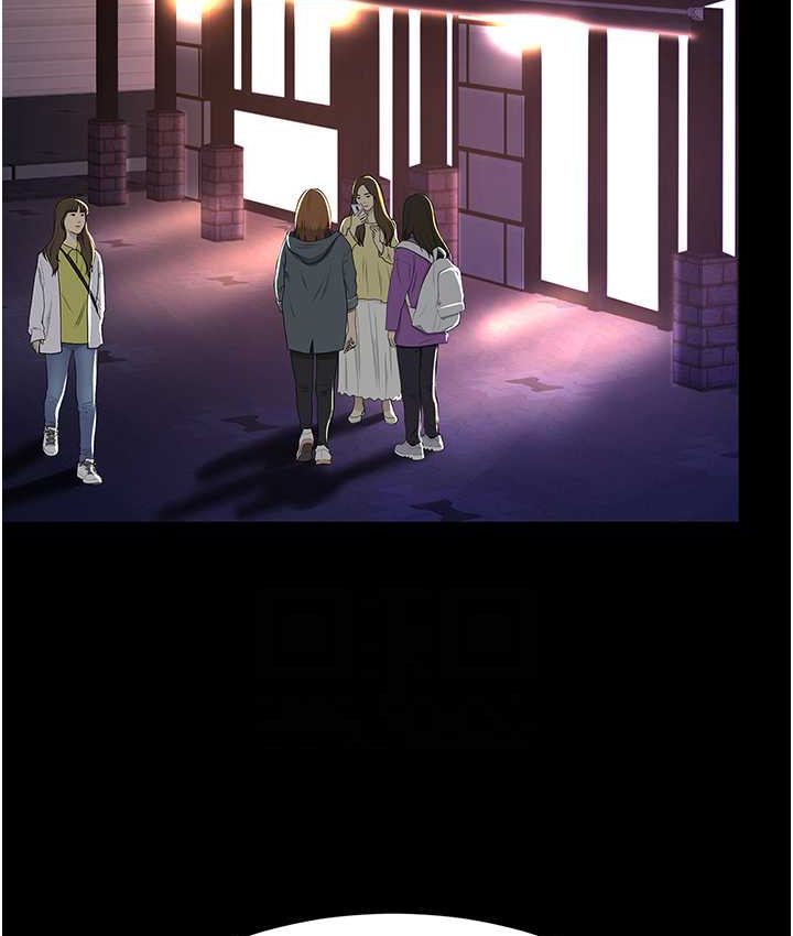 第49话-别害羞，腿再张开一点 - 第83.jpg页
