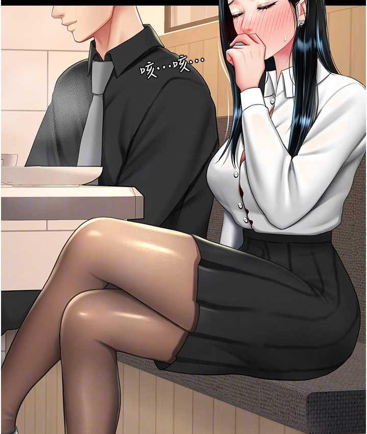 第49话-别害羞，腿再张开一点 - 第87.jpg页