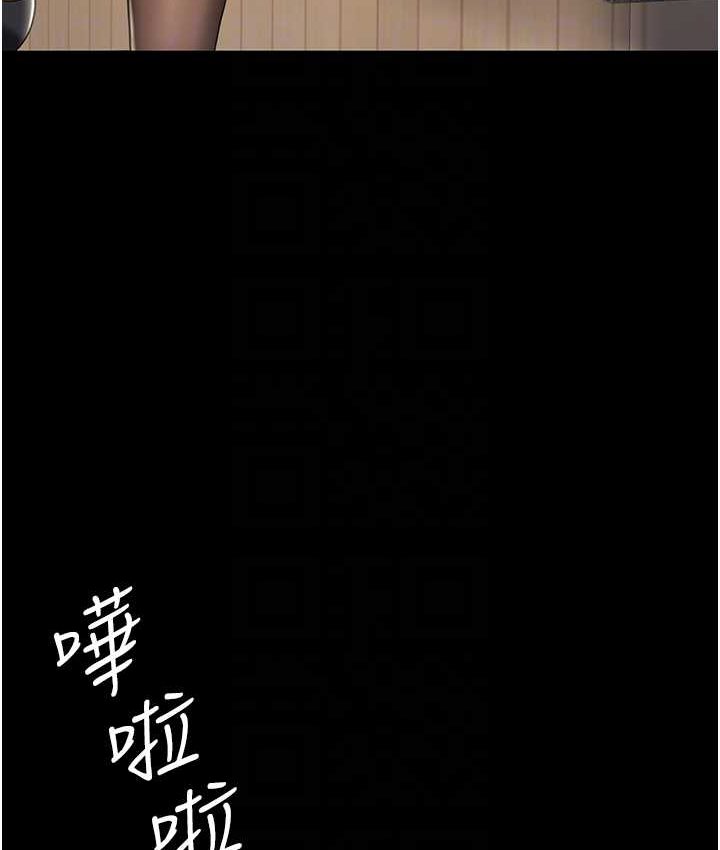 第49话-别害羞，腿再张开一点 - 第88.jpg页