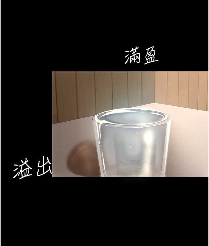 第49话-别害羞，腿再张开一点 - 第93.jpg页
