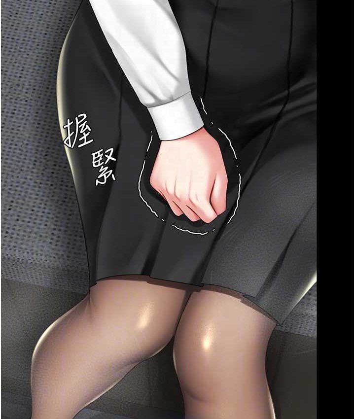 第49话-别害羞，腿再张开一点 - 第95.jpg页