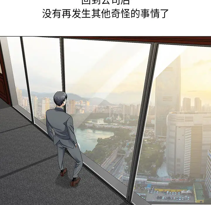 第3章 - 第73.jpg页