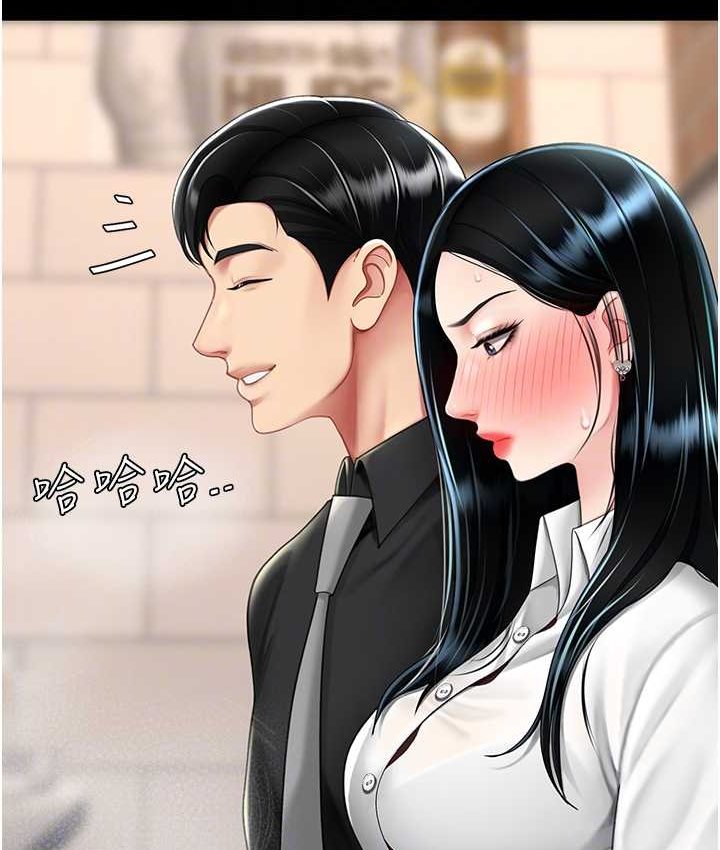 第49话-别害羞，腿再张开一点 - 第97.jpg页
