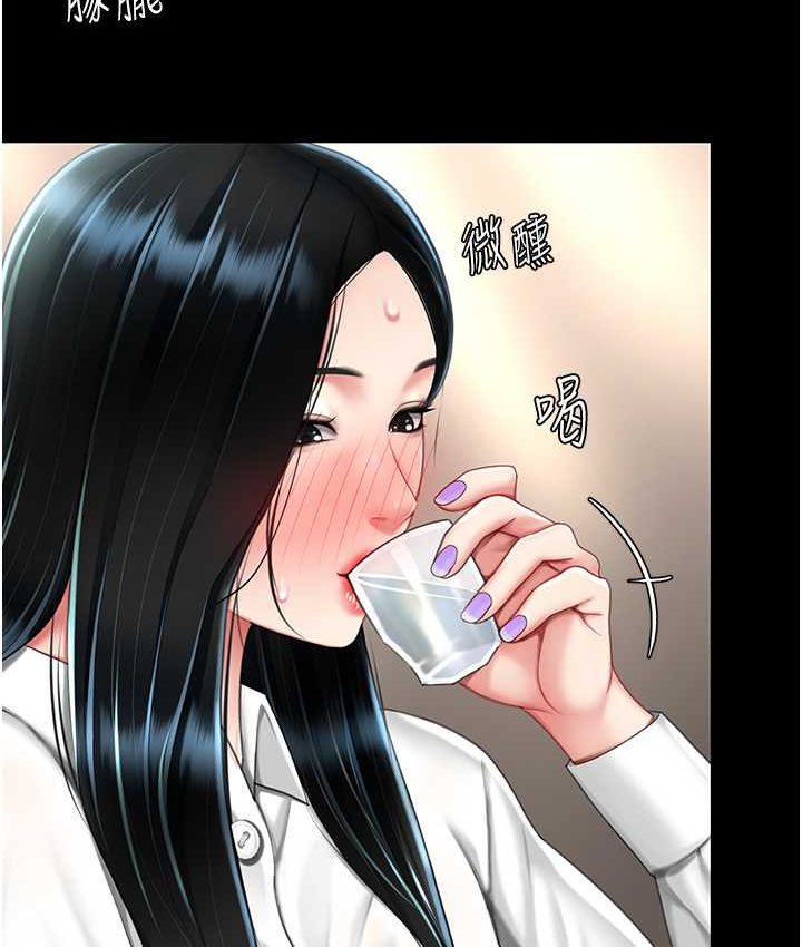 第49话-别害羞，腿再张开一点 - 第99.jpg页