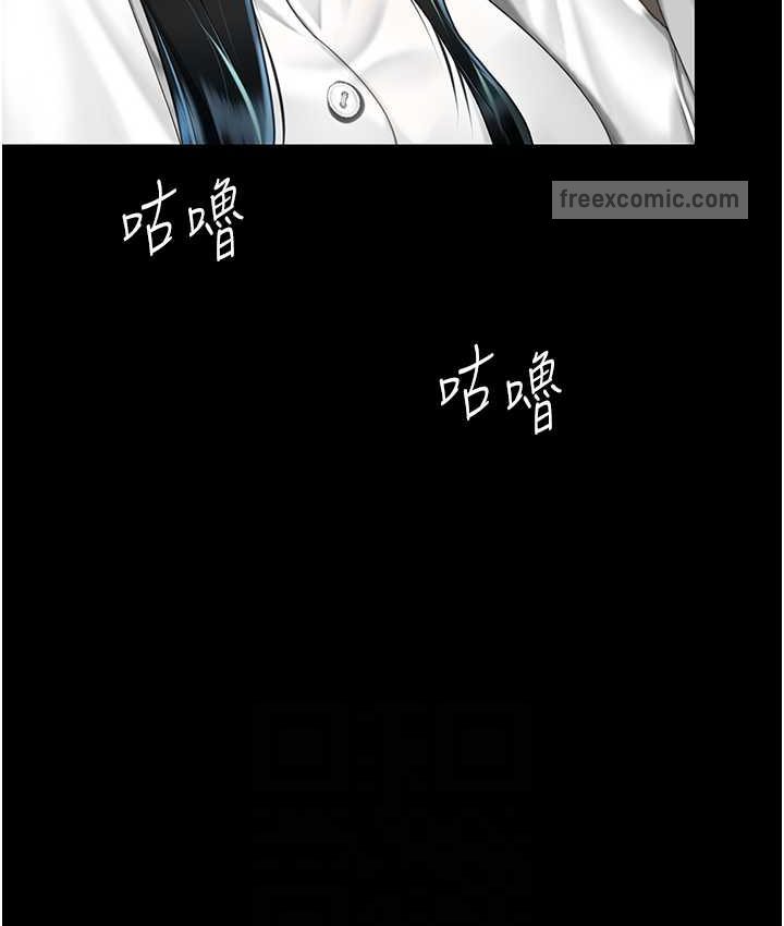 第49话-别害羞，腿再张开一点 - 第100.jpg页
