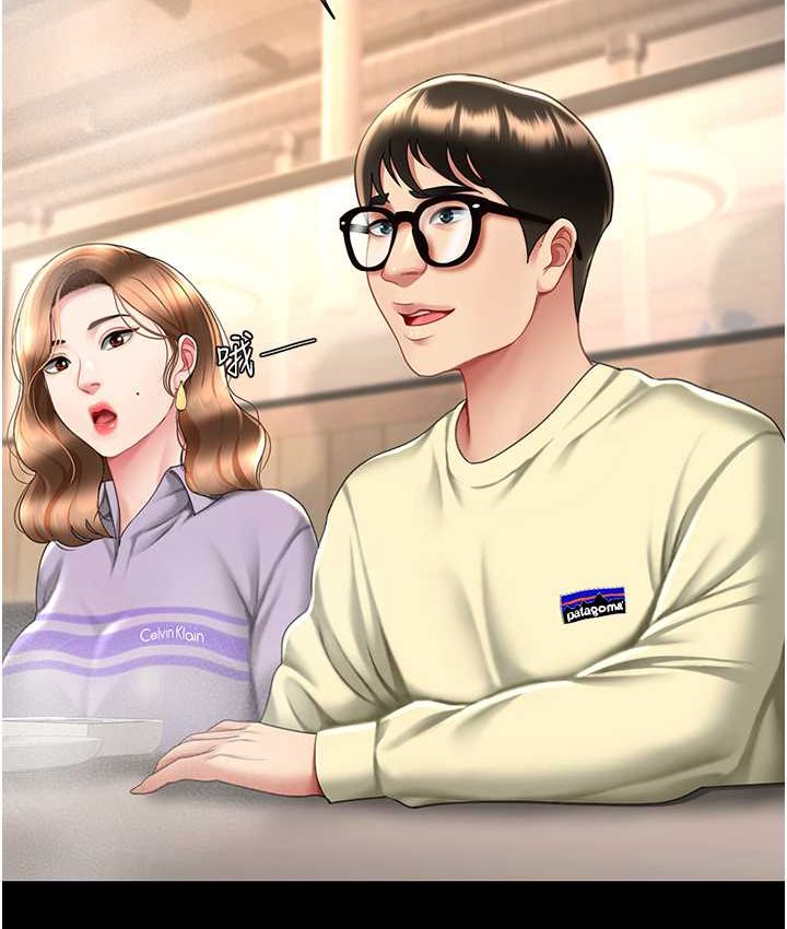第49话-别害羞，腿再张开一点 - 第106.jpg页