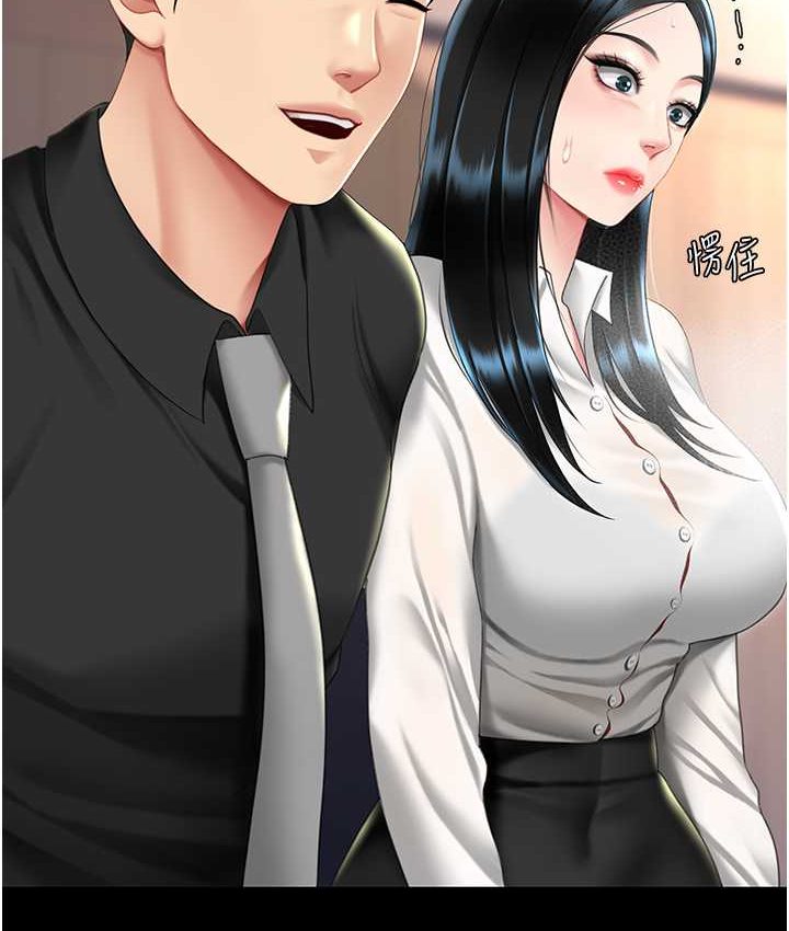 第49话-别害羞，腿再张开一点 - 第114.jpg页