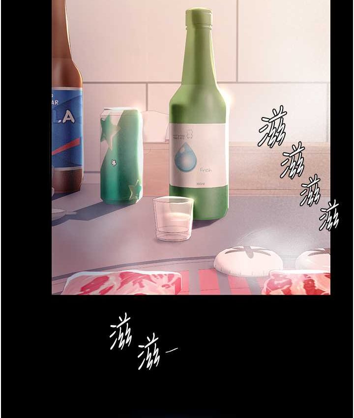 第49话-别害羞，腿再张开一点 - 第122.jpg页