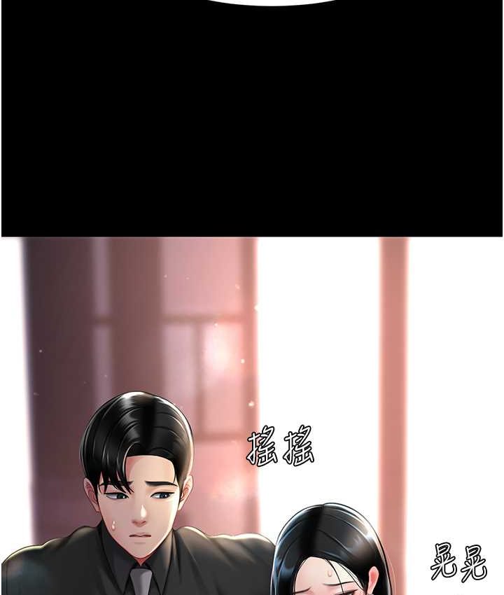 第49话-别害羞，腿再张开一点 - 第128.jpg页