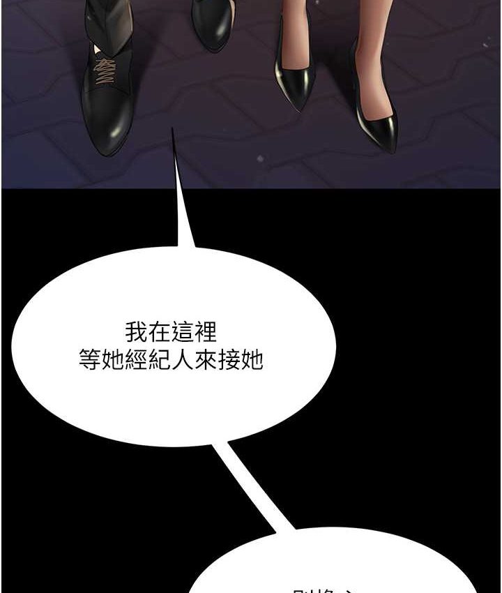 第49话-别害羞，腿再张开一点 - 第130.jpg页