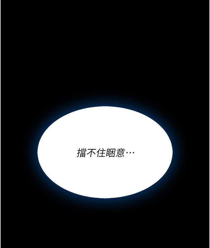 第49话-别害羞，腿再张开一点 - 第134.jpg页