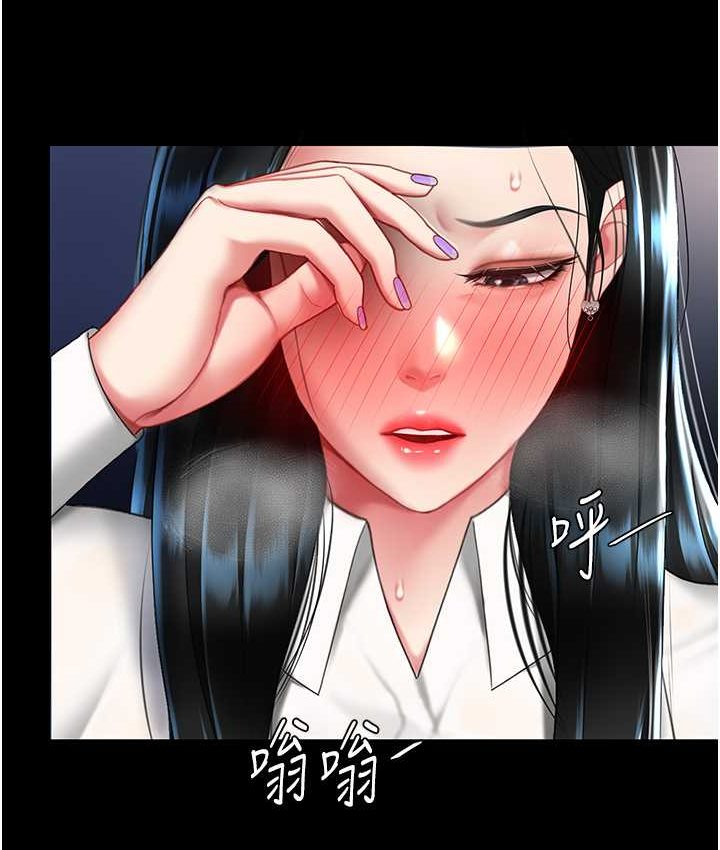 第49话-别害羞，腿再张开一点 - 第135.jpg页