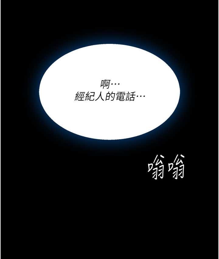 第49话-别害羞，腿再张开一点 - 第136.jpg页