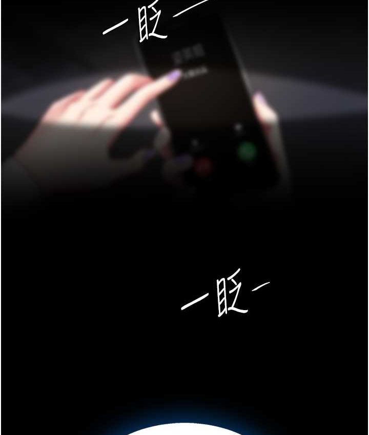 第49话-别害羞，腿再张开一点 - 第139.jpg页
