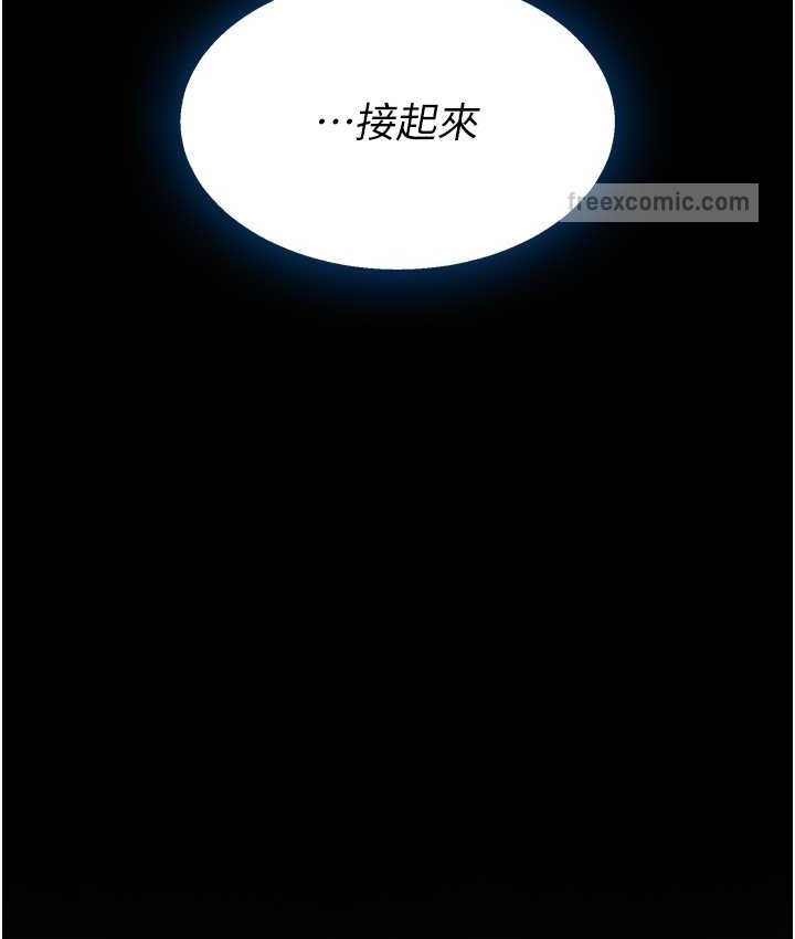 第49话-别害羞，腿再张开一点 - 第140.jpg页