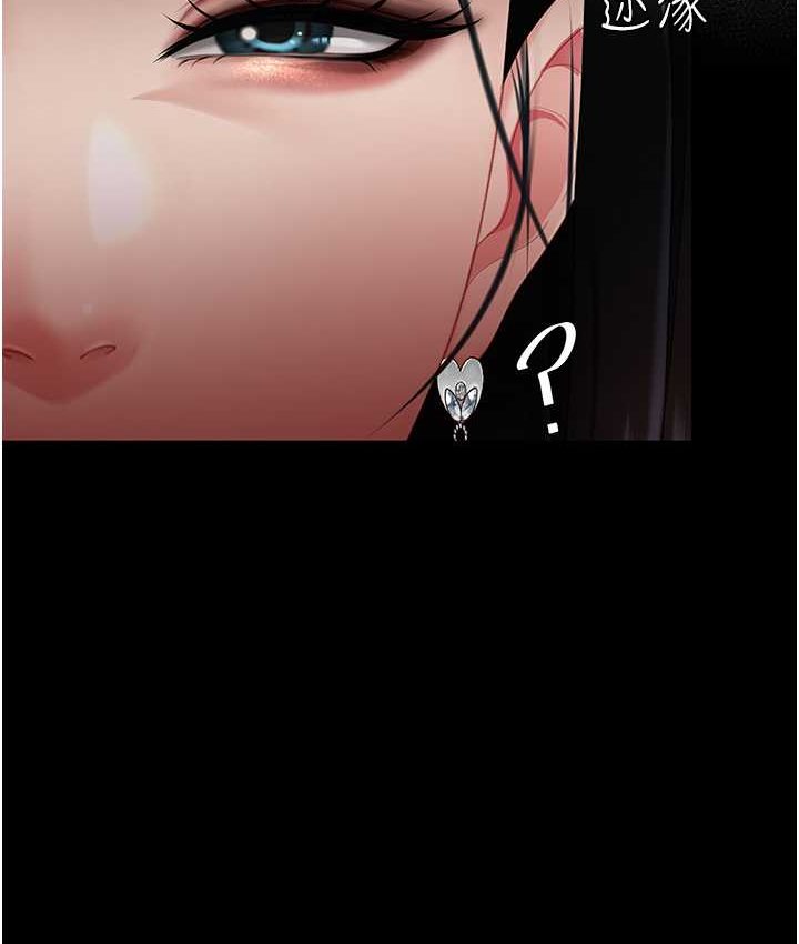 第49话-别害羞，腿再张开一点 - 第143.jpg页