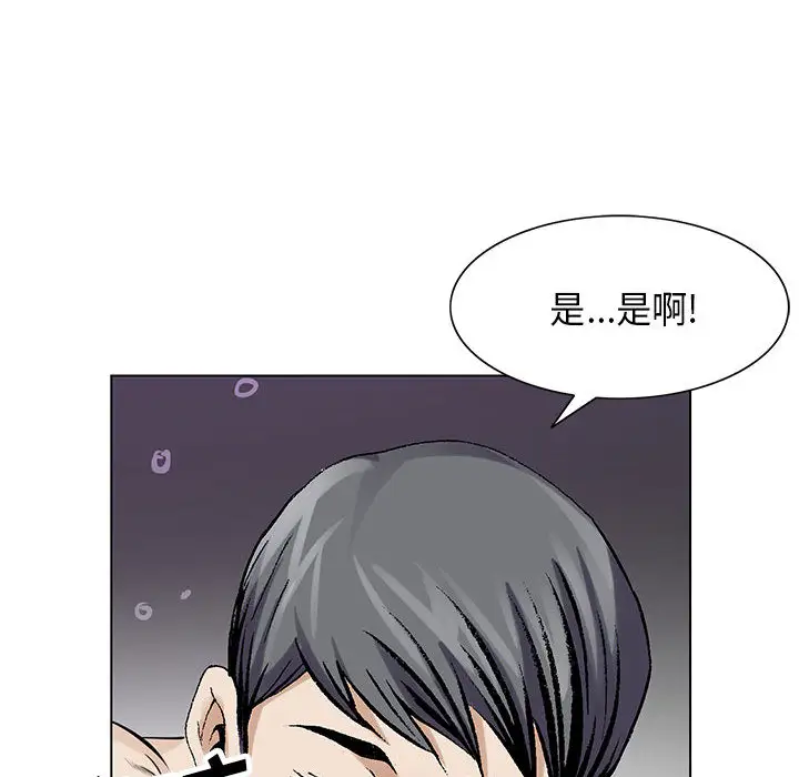 第4章 - 第90.jpg页