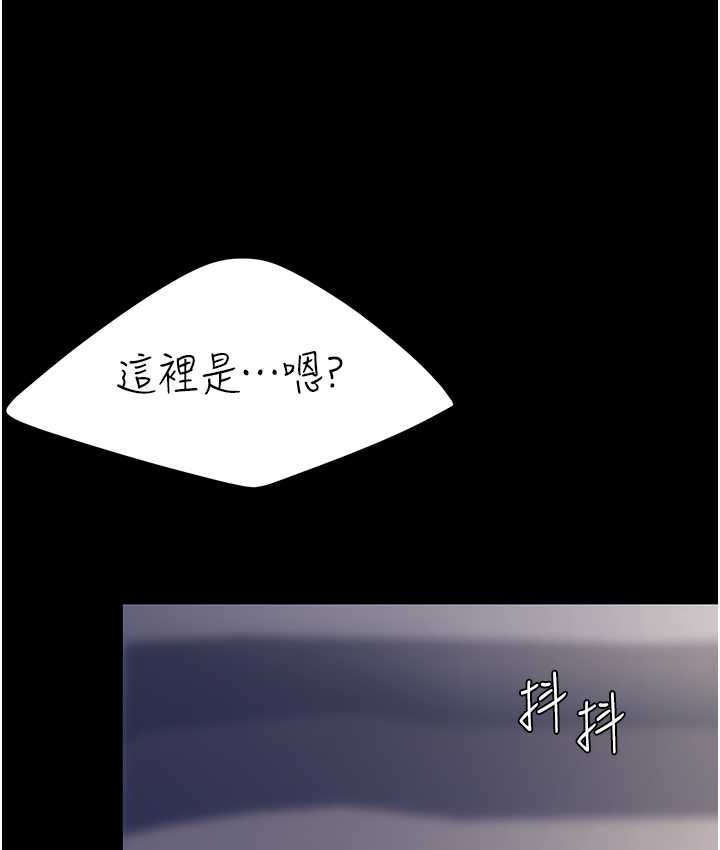 第49话-别害羞，腿再张开一点 - 第149.jpg页