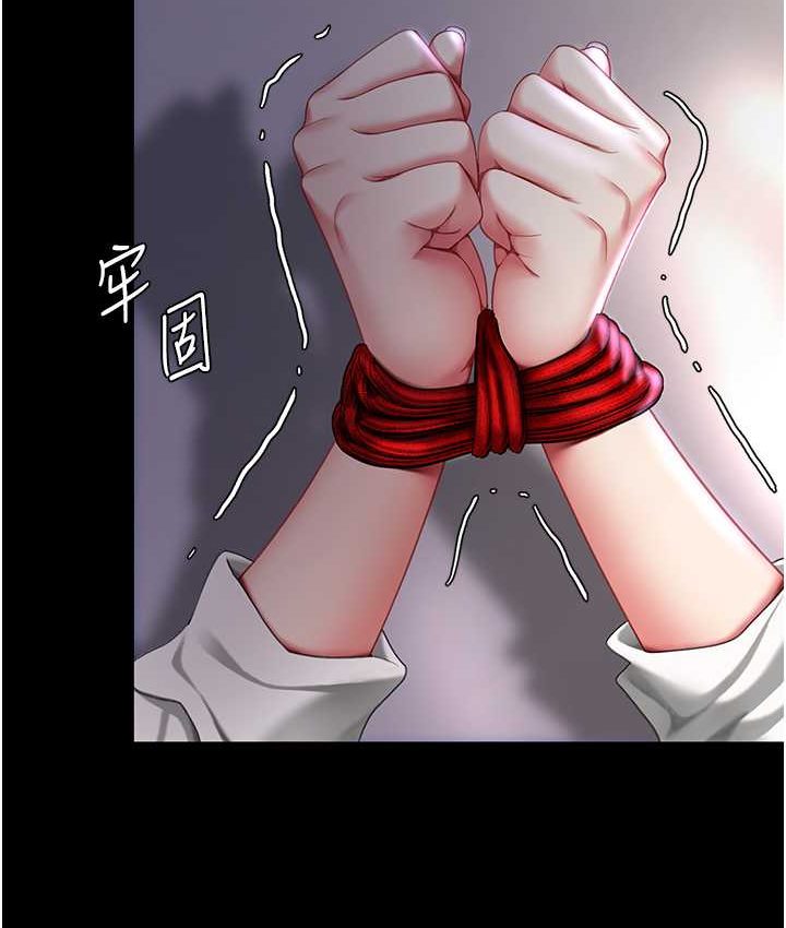 第49话-别害羞，腿再张开一点 - 第150.jpg页
