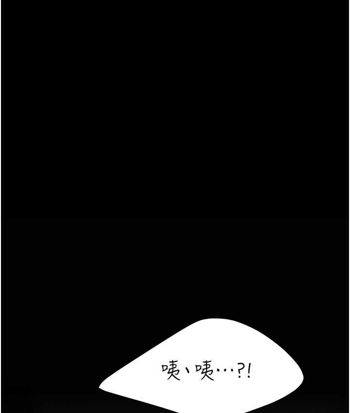 第49话-别害羞，腿再张开一点 - 第151.jpg页