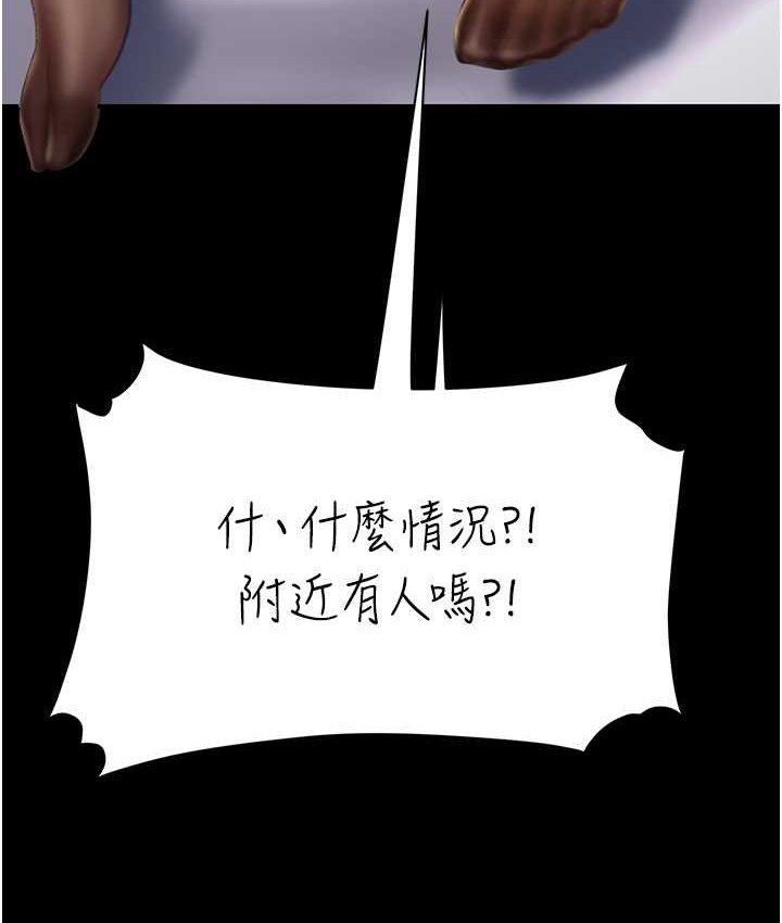 第49话-别害羞，腿再张开一点 - 第154.jpg页