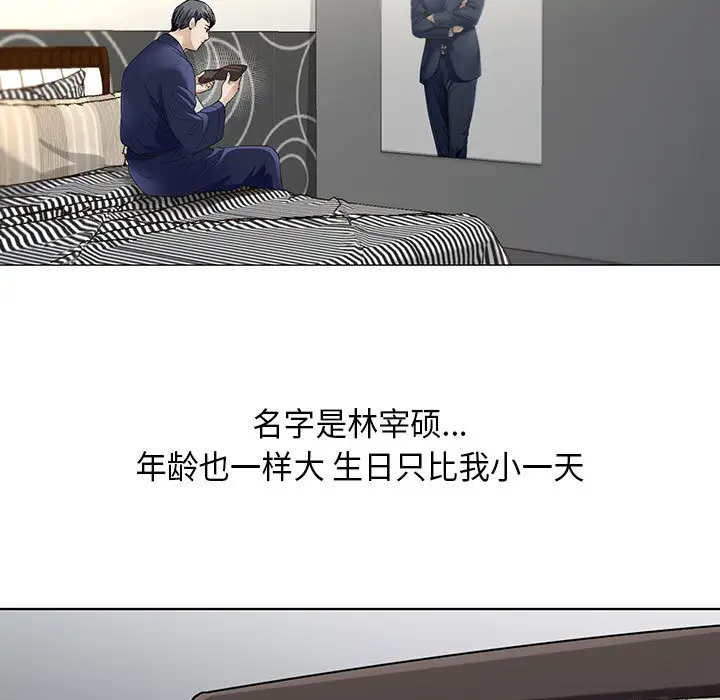 第2章 - 第54.jpg页