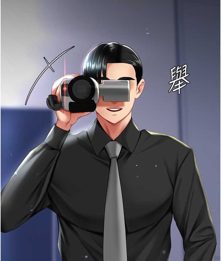 第49话-别害羞，腿再张开一点 - 第161.jpg页