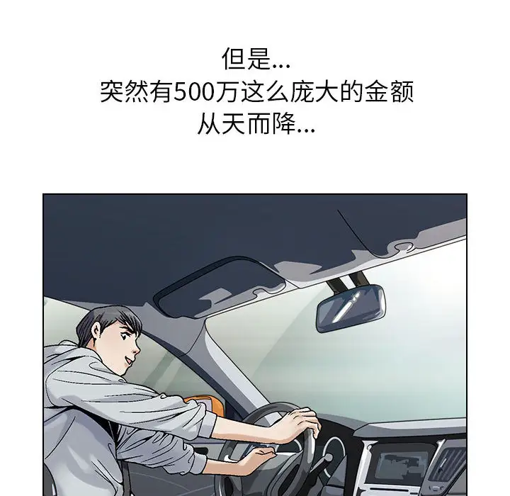 第1章 - 第106.jpg页