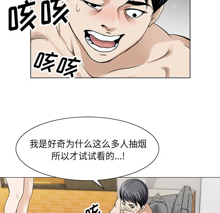 第4章 - 第91.jpg页
