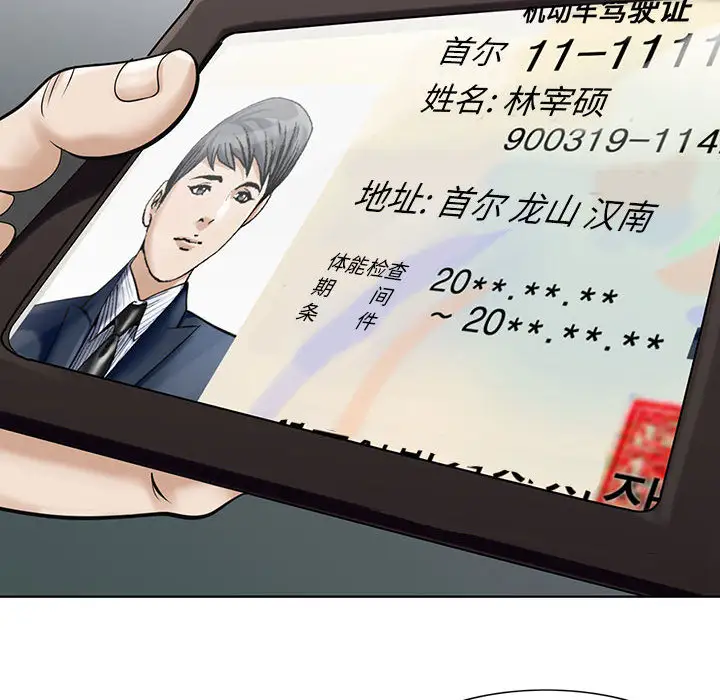 第2章 - 第55.jpg页