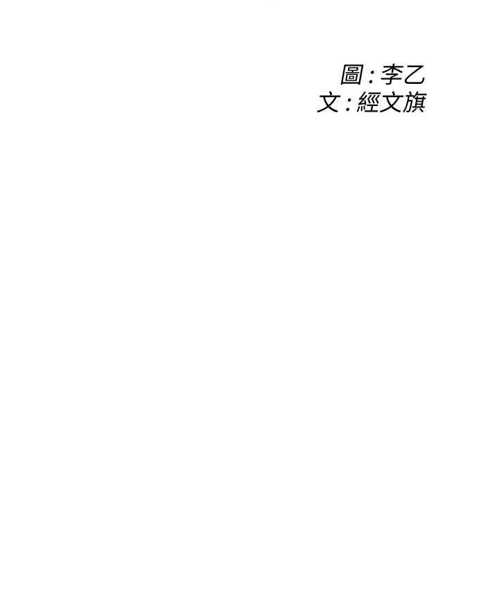 第36话-保证送妳上天堂 - 第2.jpg页