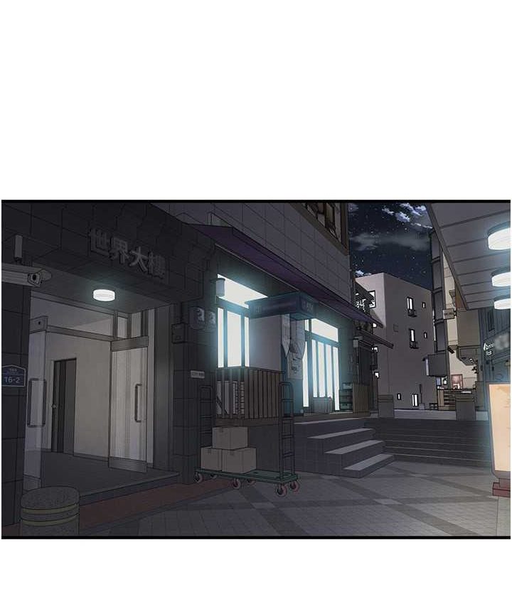第36话-保证送妳上天堂 - 第4.jpg页