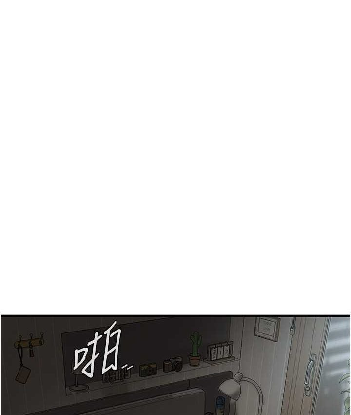第36话-保证送妳上天堂 - 第5.jpg页
