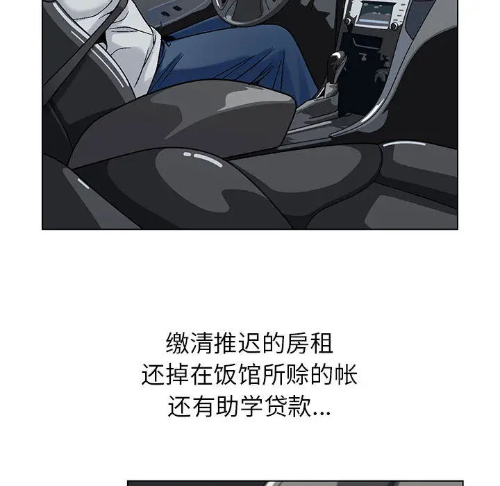 第1章 - 第107.jpg页