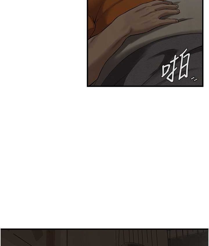 第36话-保证送妳上天堂 - 第8.jpg页
