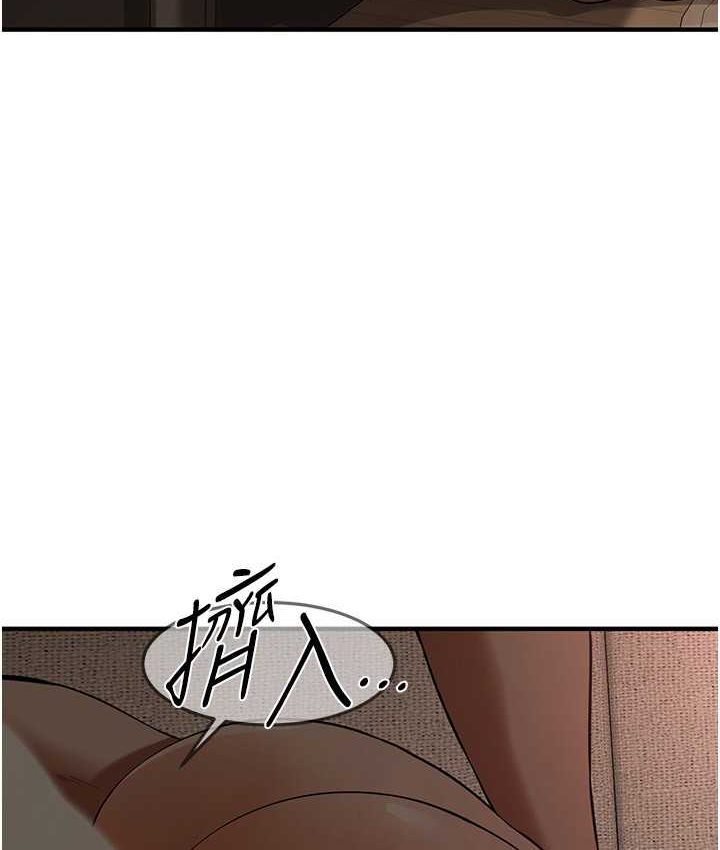 第36话-保证送妳上天堂 - 第10.jpg页