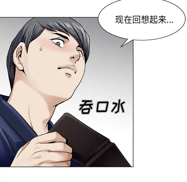 第2章 - 第56.jpg页