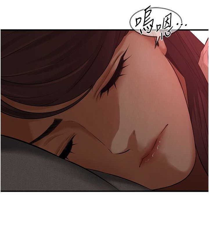第36话-保证送妳上天堂 - 第14.jpg页