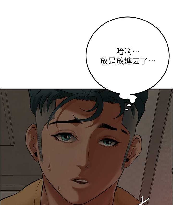 第36话-保证送妳上天堂 - 第15.jpg页
