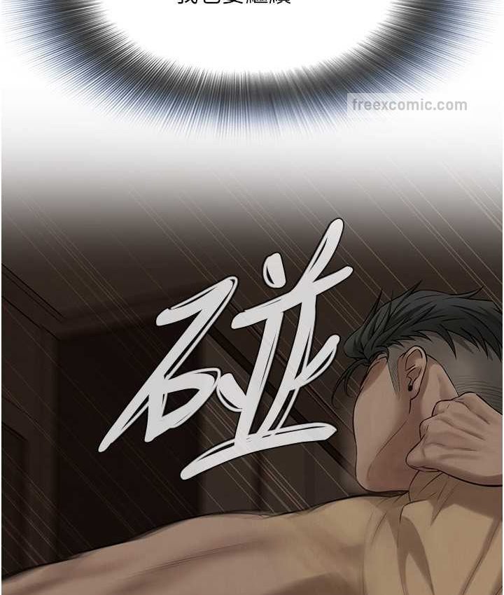 第36话-保证送妳上天堂 - 第20.jpg页